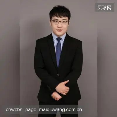 白德